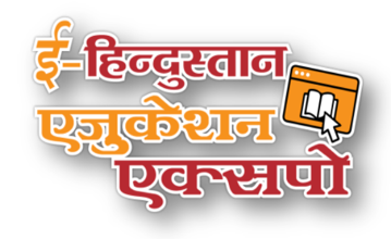 E-Hindustan Edu. Expo