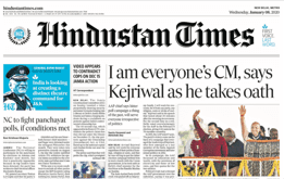 Hindustan Times