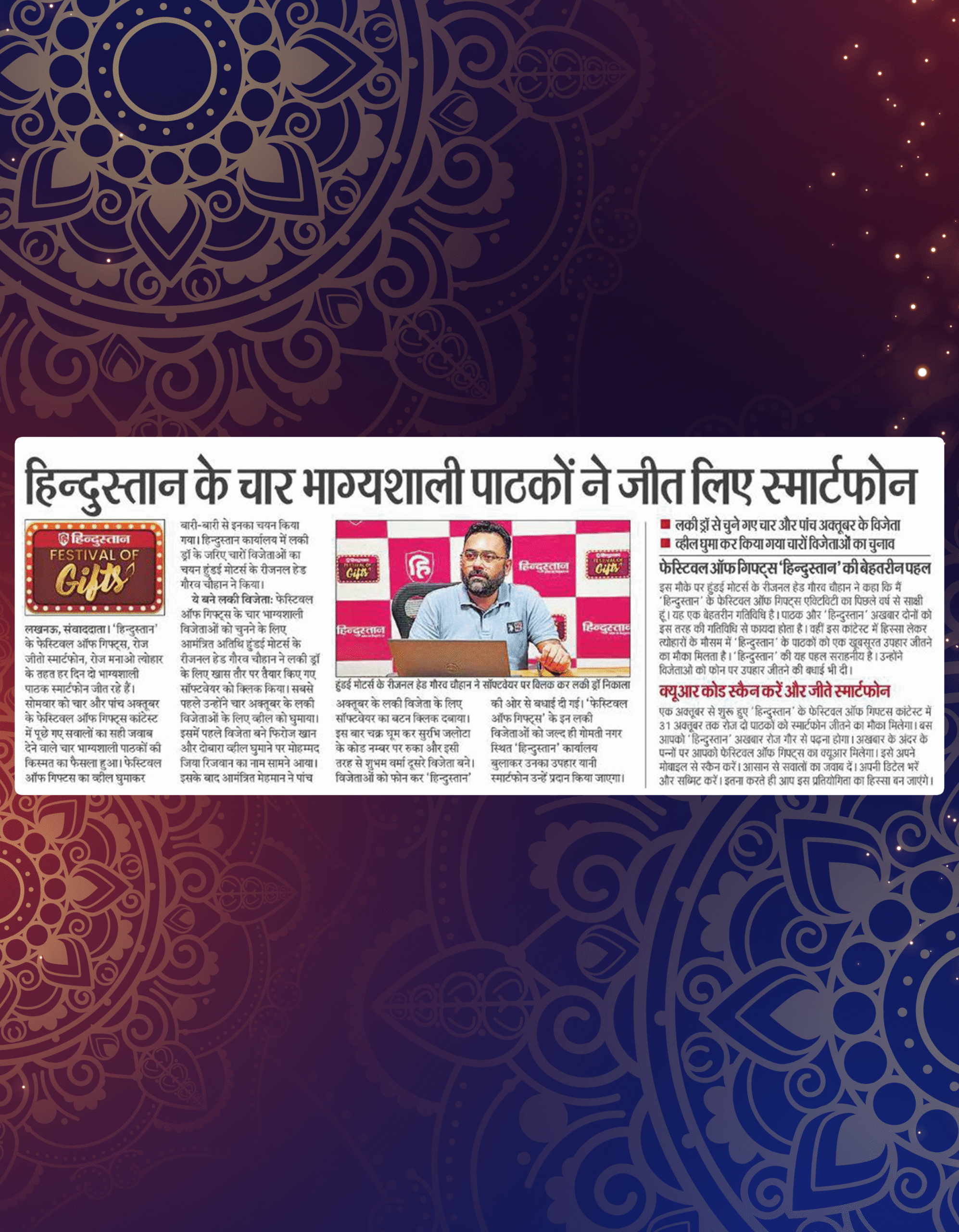 Print Coverage