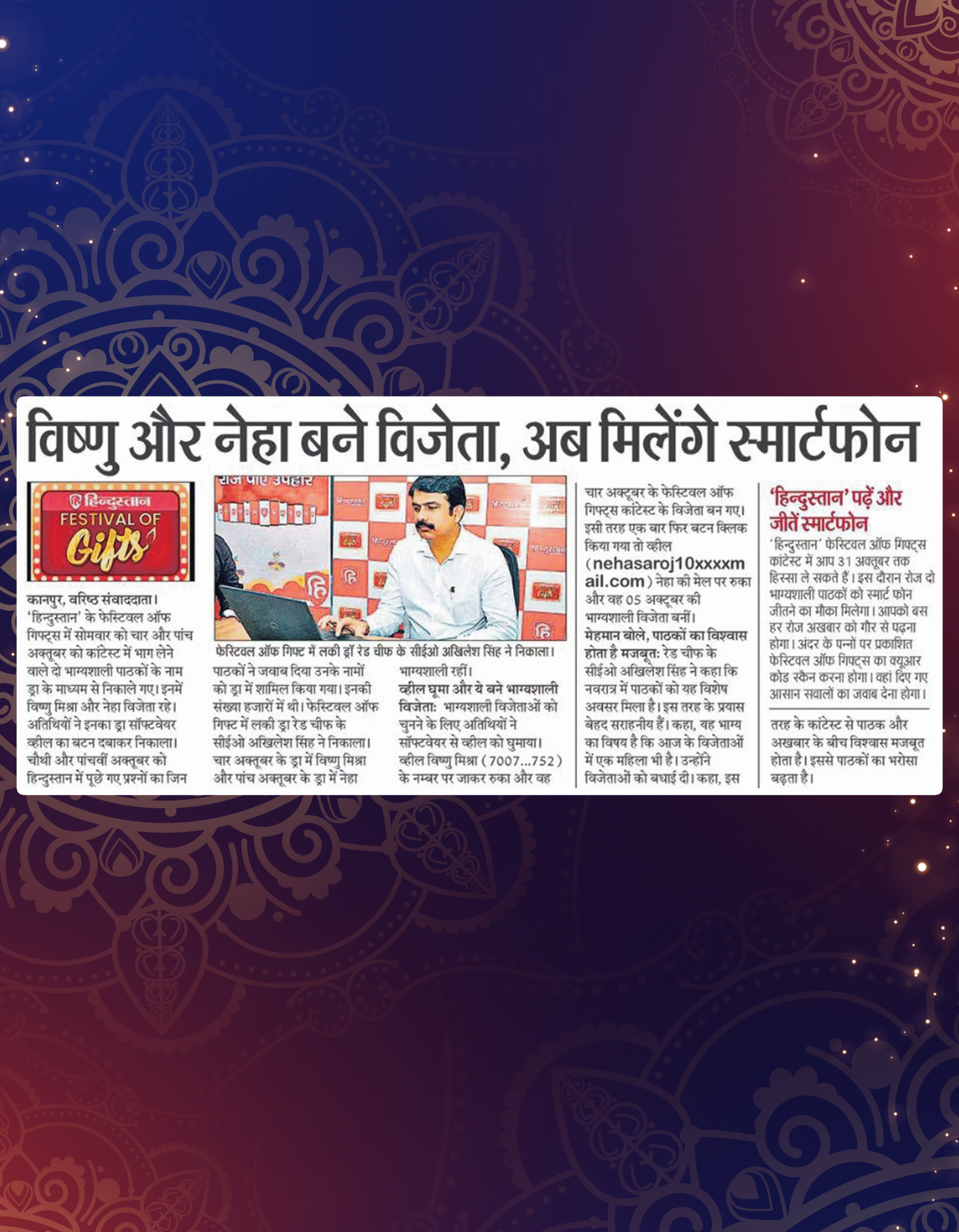 Print Coverage