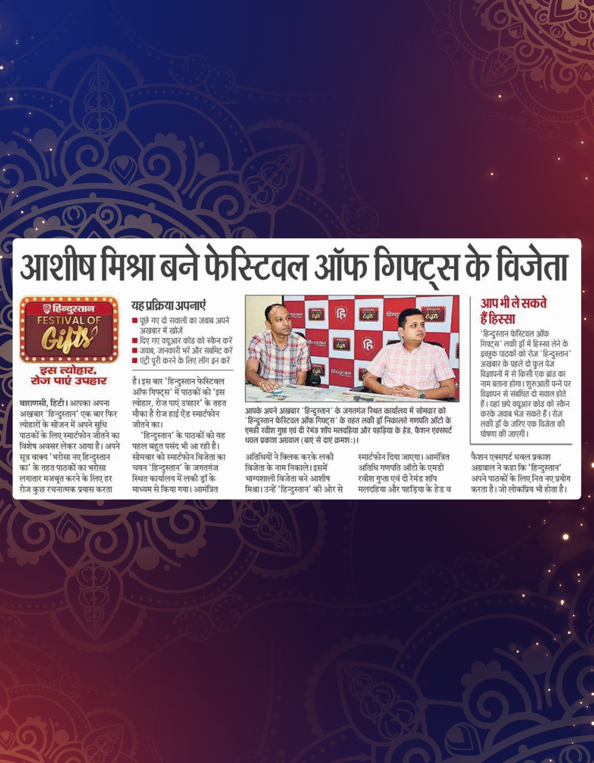 Print Coverage