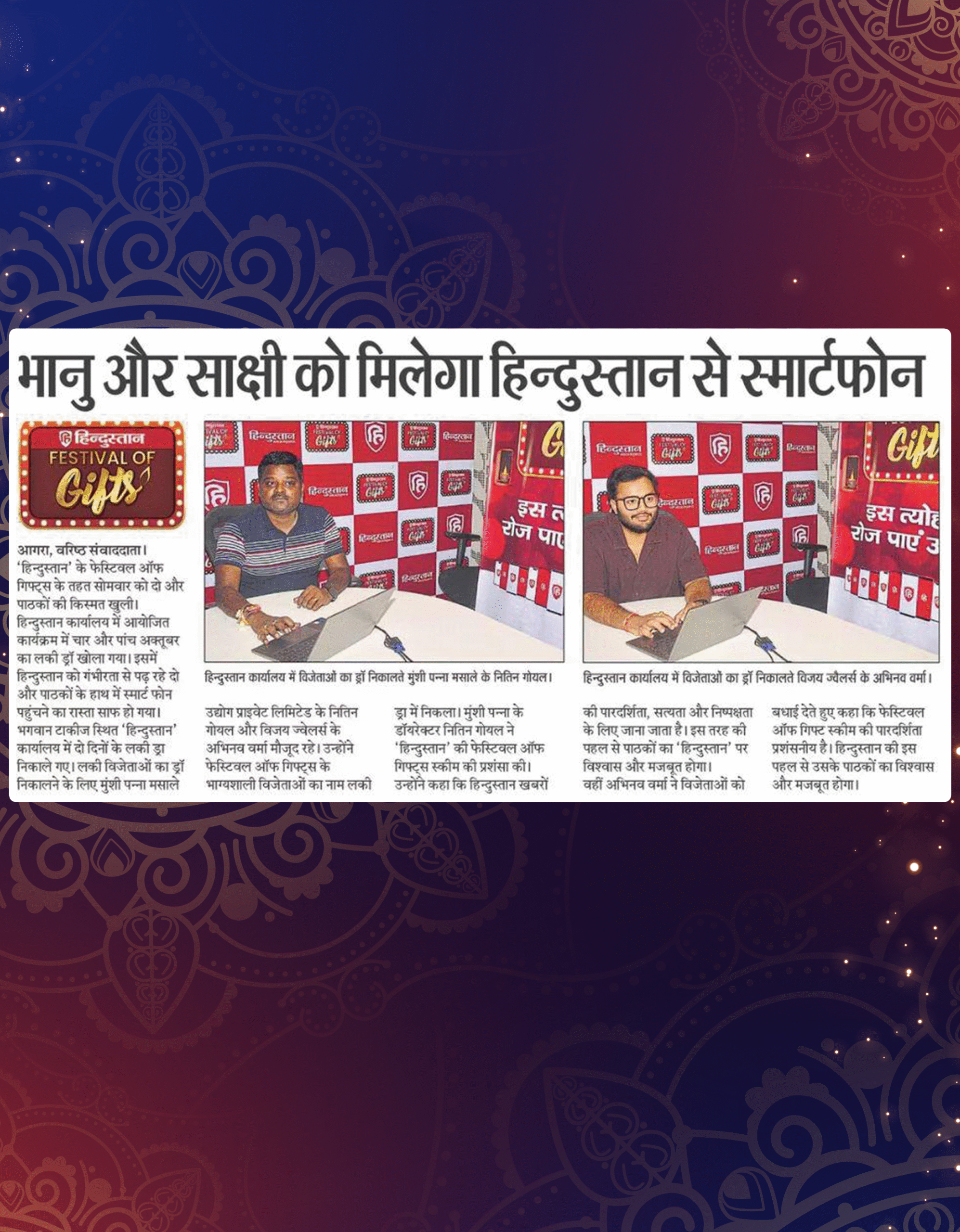Print Coverage