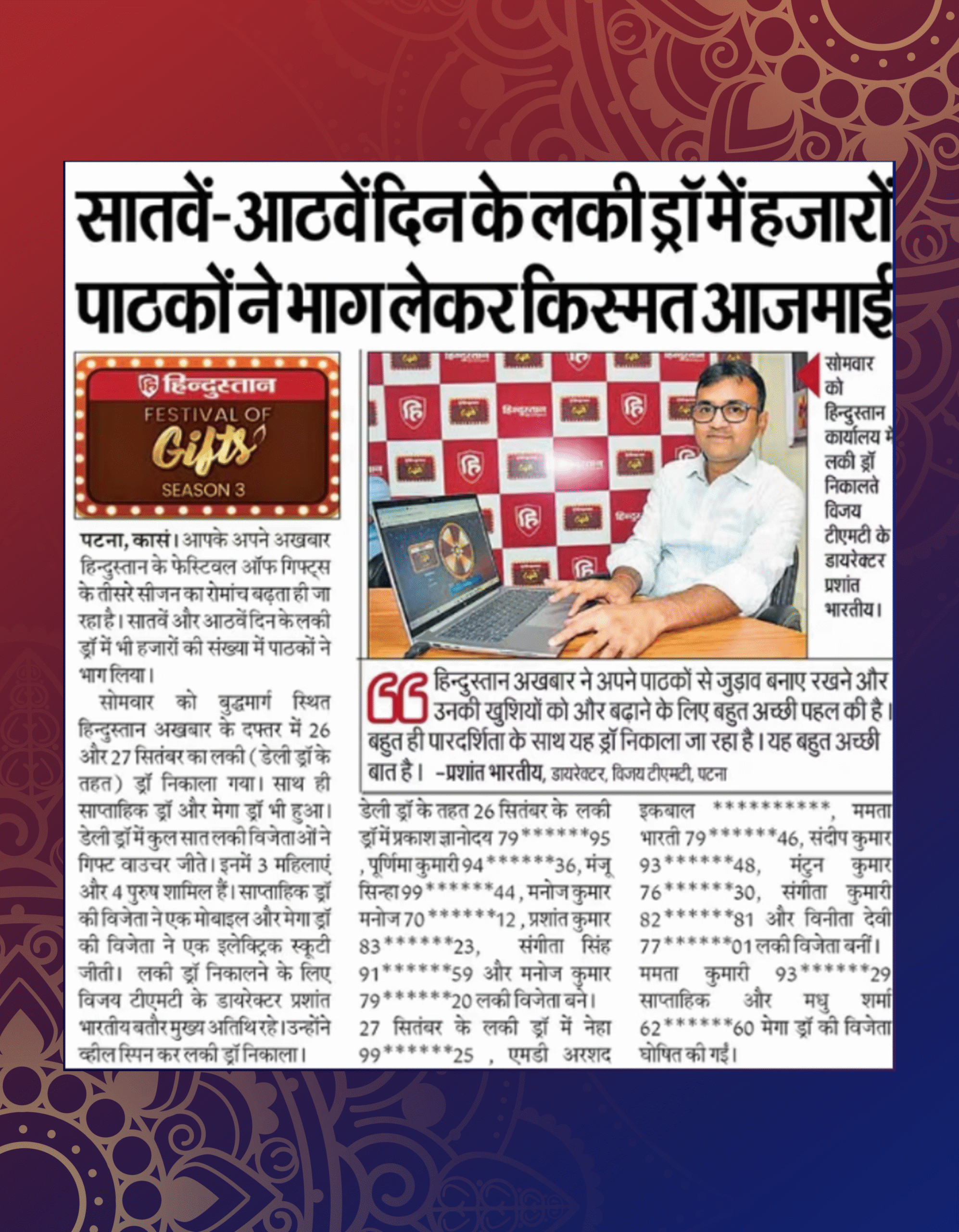 Print Coverage