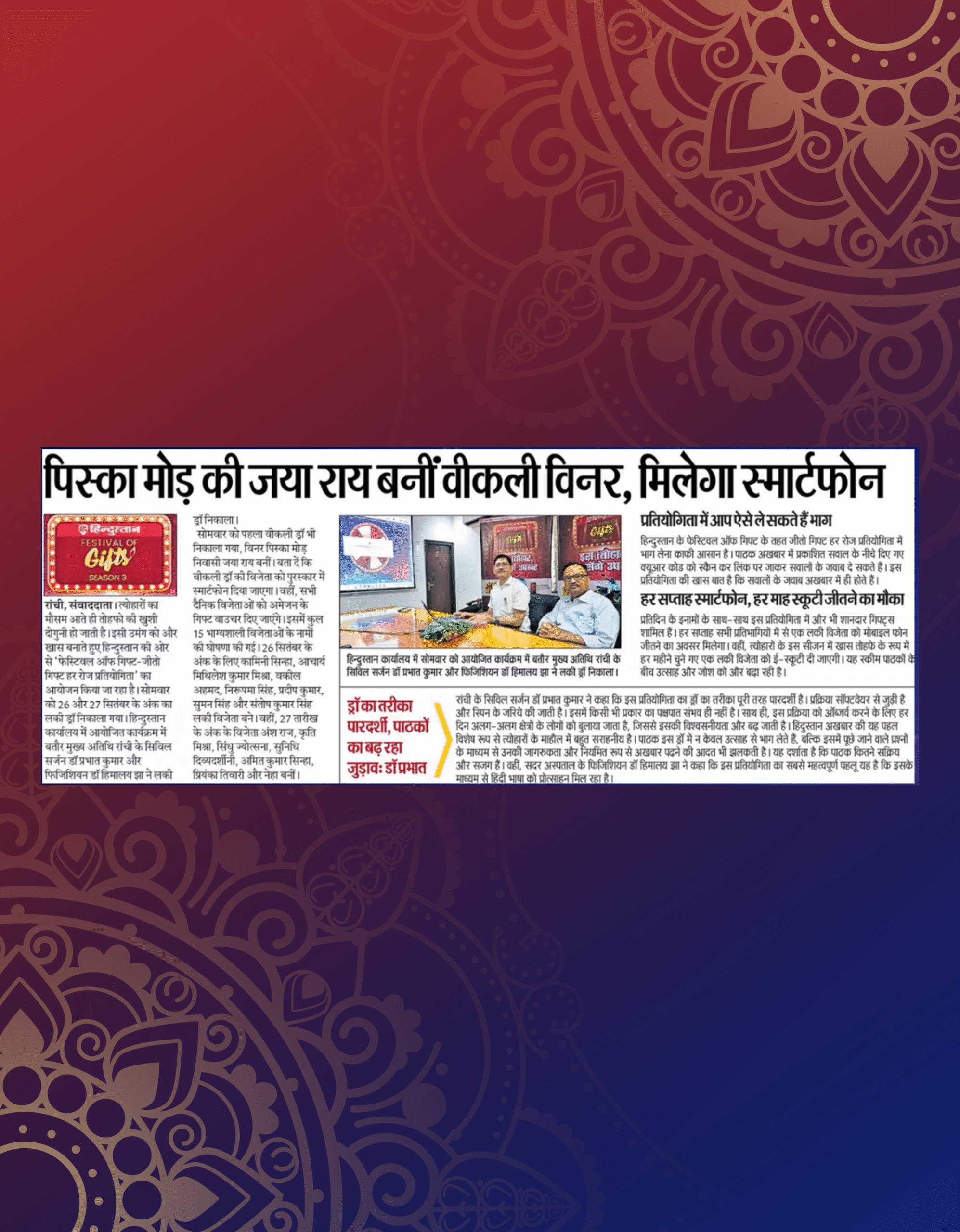 Print Coverage