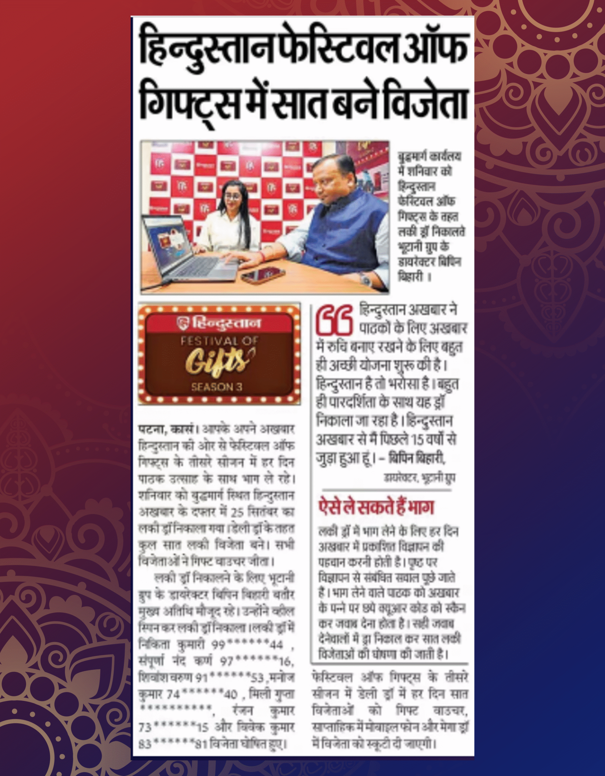 Print Coverage