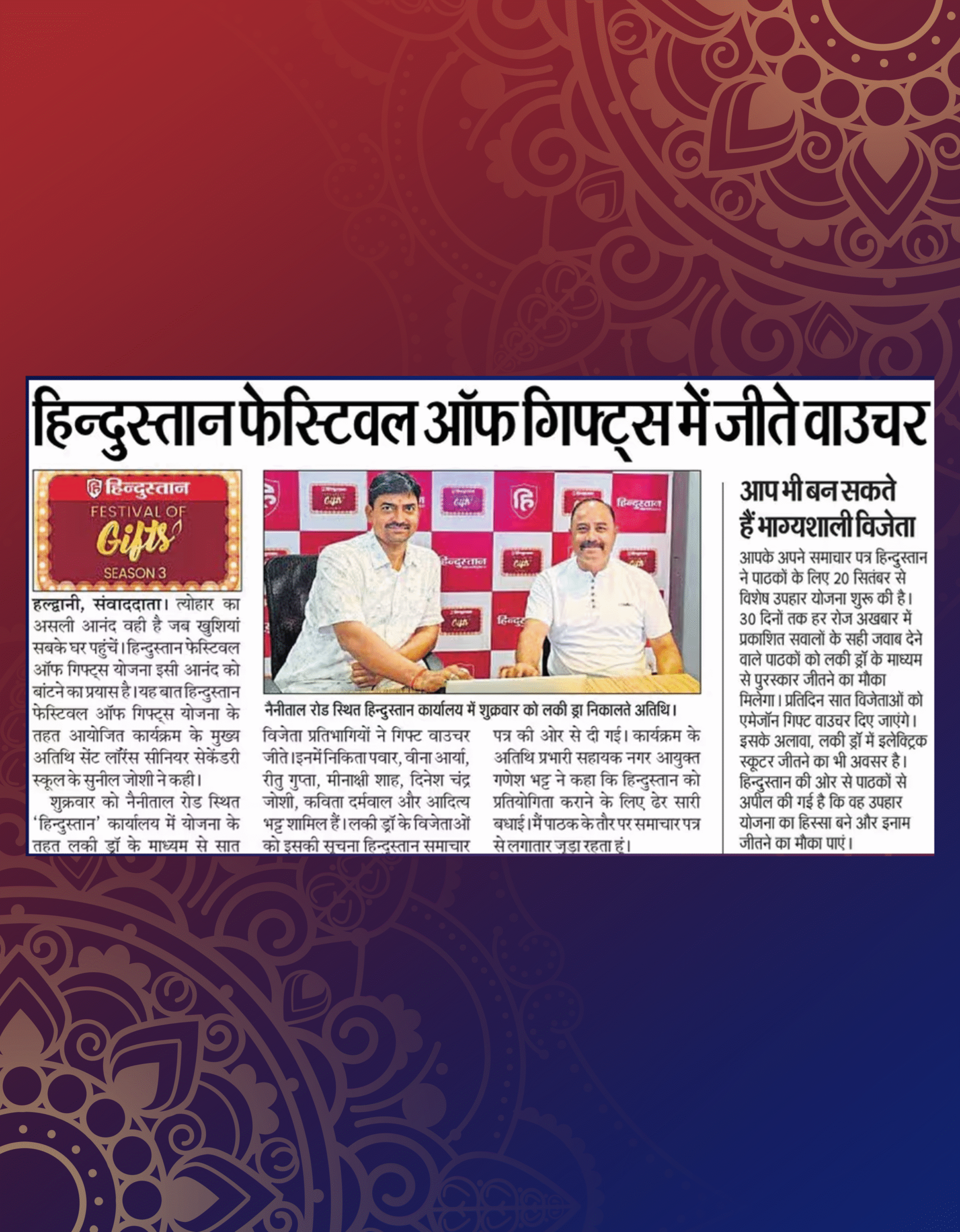 Print Coverage
