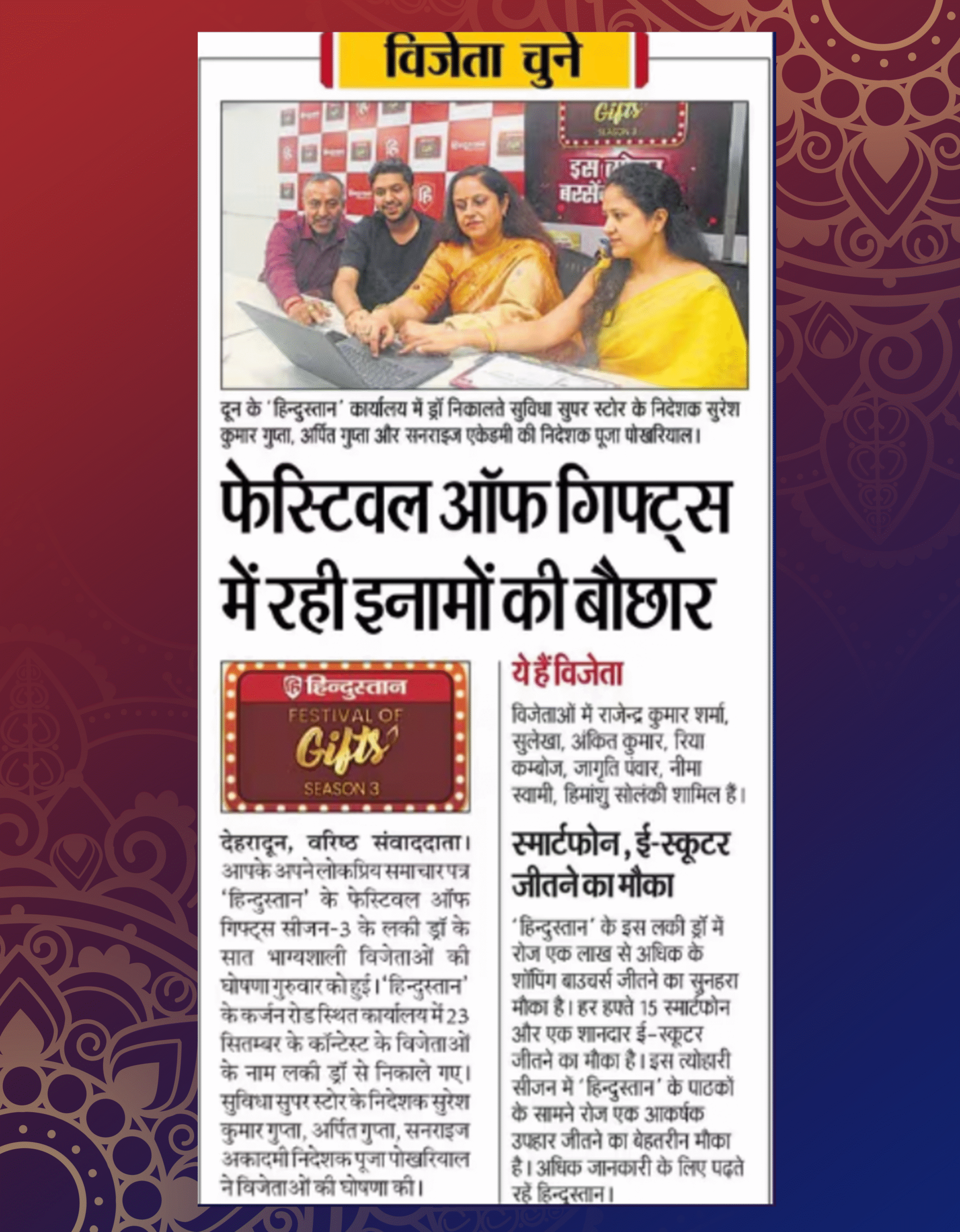Print Coverage