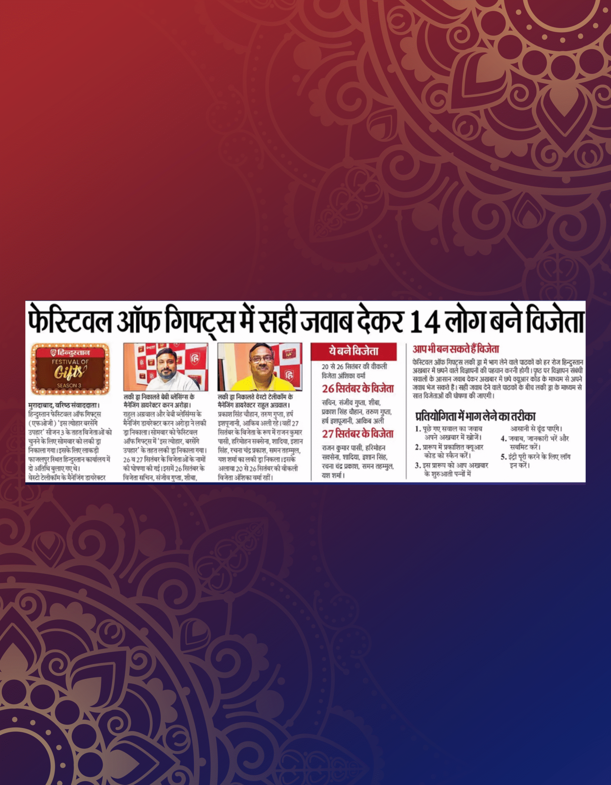 Print Coverage